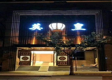 阜平哪个KTV出台陪酒服务好-英皇国际KTV消费服务点评