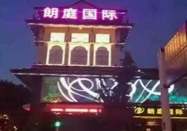 阜平最好高档KTV佳丽陪酒质量好-朗廷国际KTV美女多消费体验