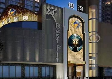 阜平KTV荤台花场公主服务好-银河国际KTV花场消费点评